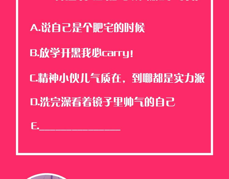 第6话 自信爆棚100