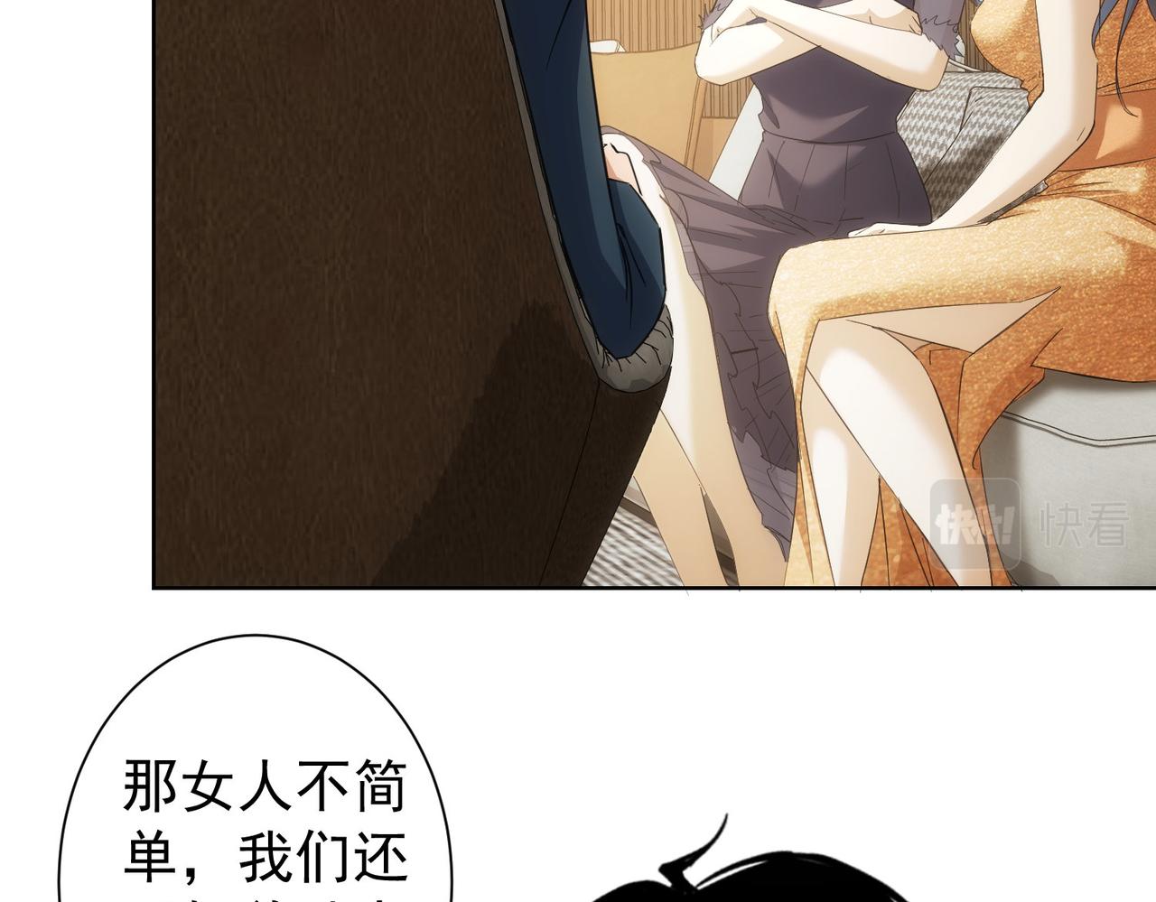 第201话 不按套路出牌71