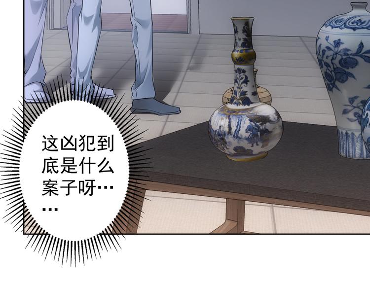 第40话 车白联手抓凶犯10