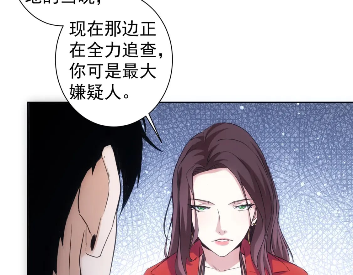 第291话 是敌是友49