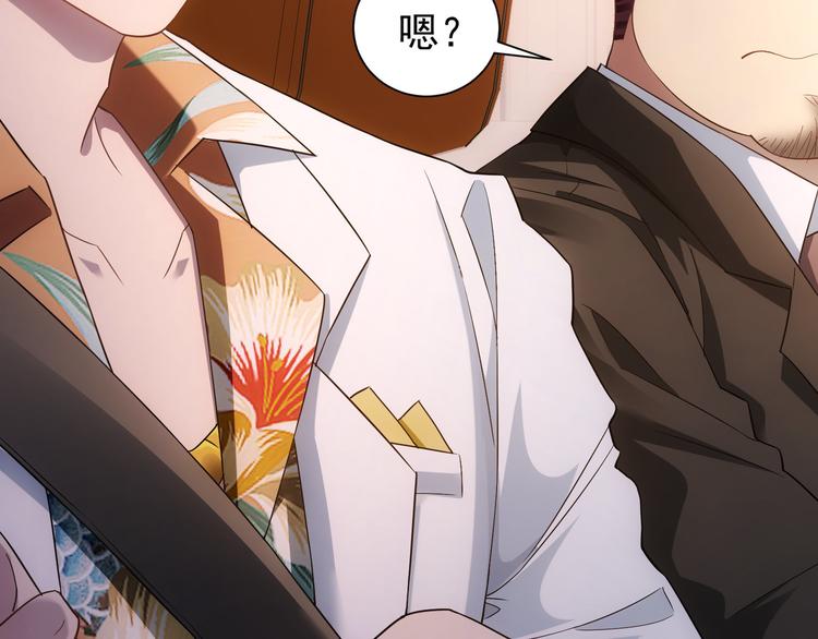 第49话 引蛇出洞65