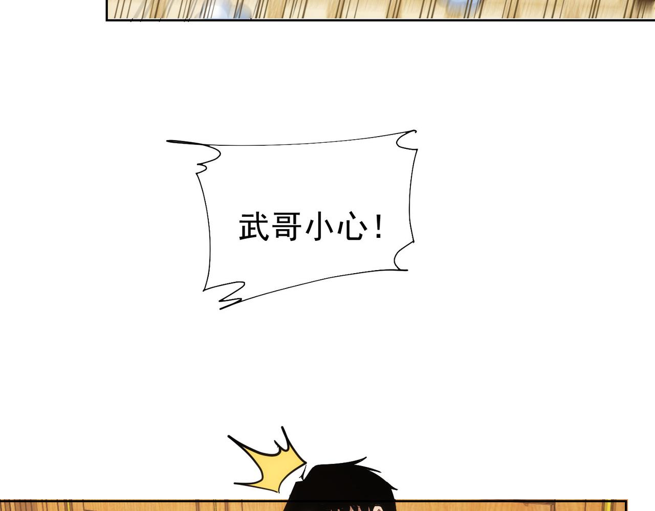 第230话 我要做女帝91