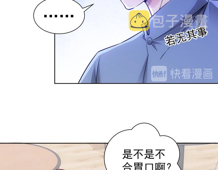 第55话 追杀与逃命38