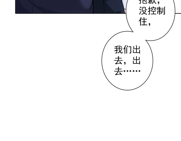 第114话 错害亲人52