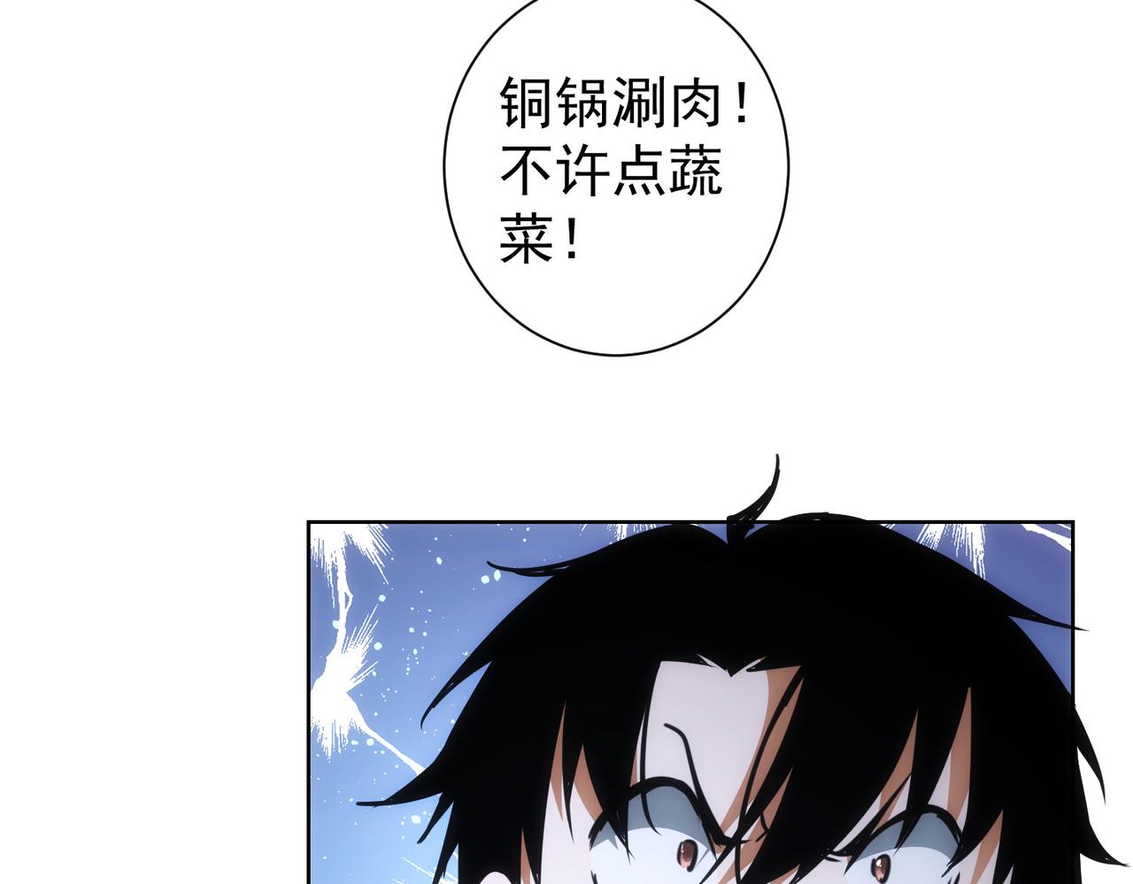 第205话 没完没了151