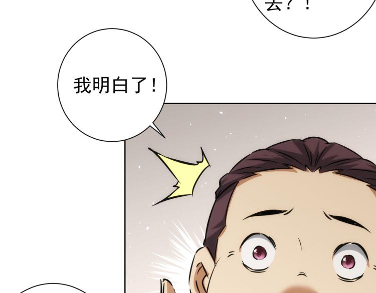 第140话 抓现行35