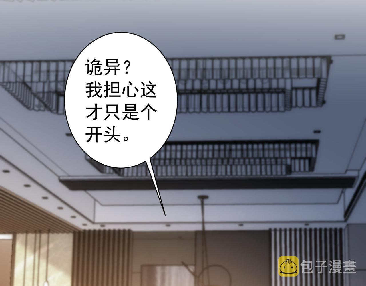第171话 计将安出7