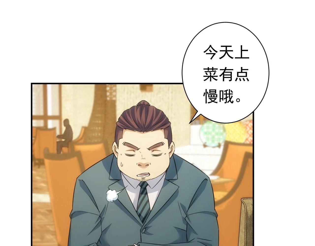 第276话 状况83