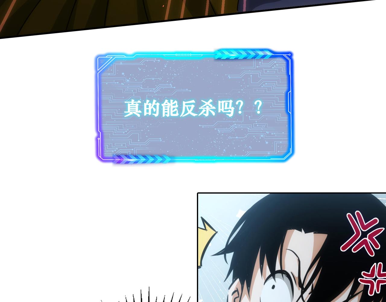 第150话 捡队友84