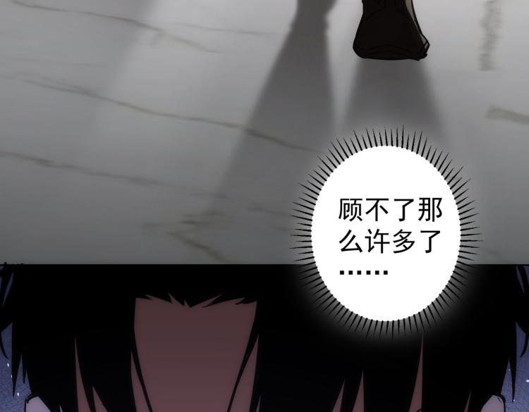 第138话 新委托84