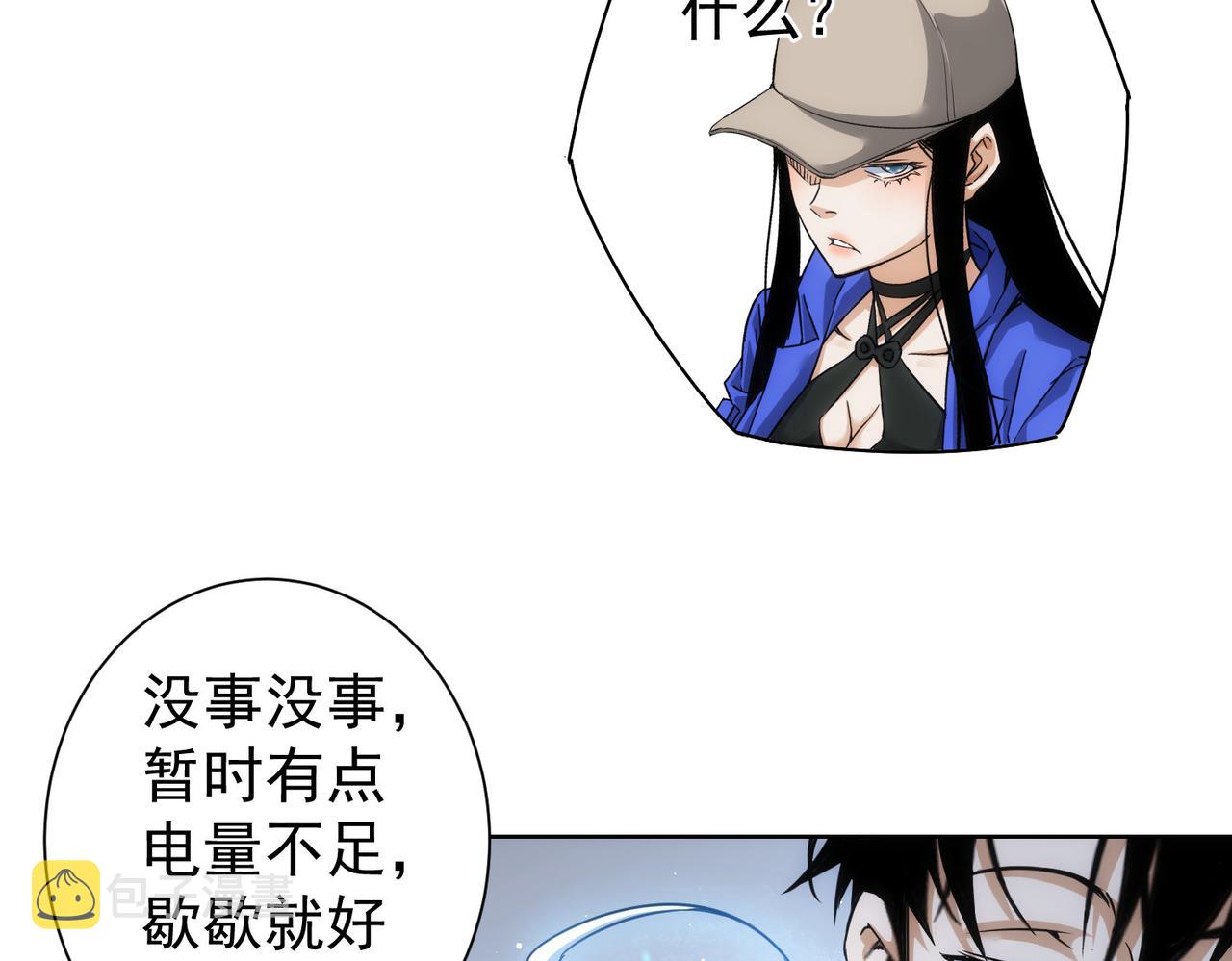 第205话 没完没了42