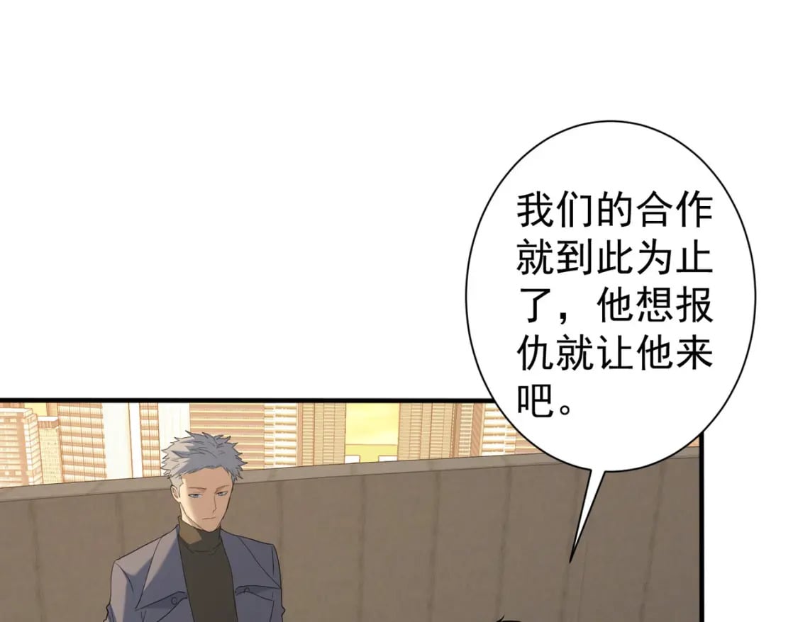 第299话 复仇20