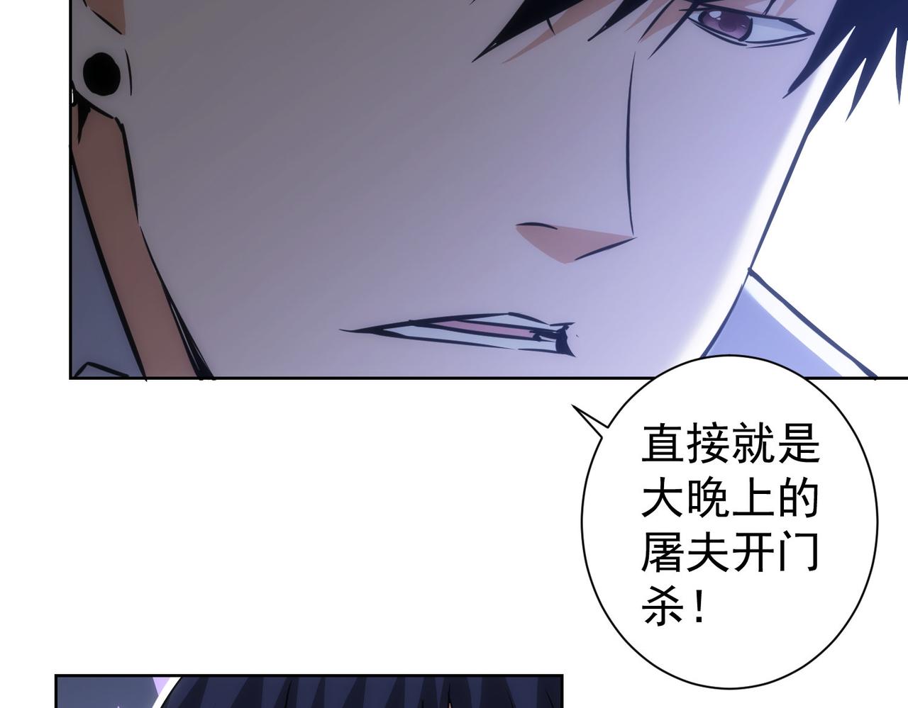 第152话 活副本56