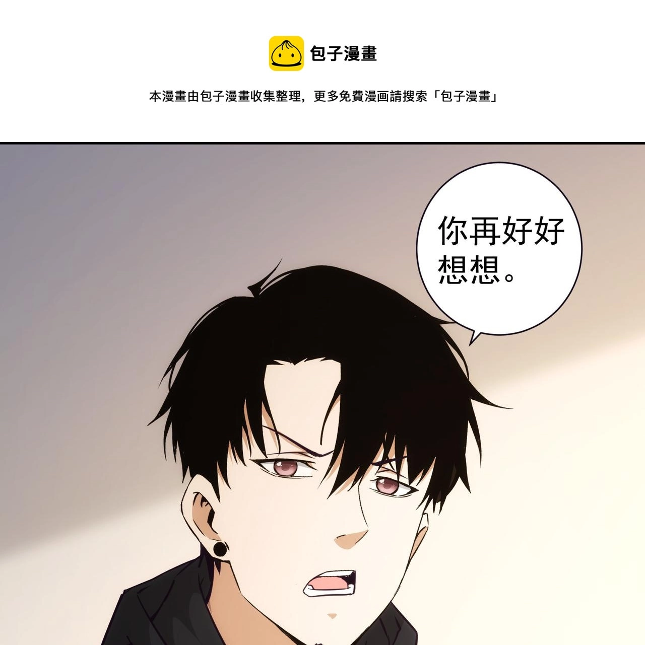 第198话 调查继续80