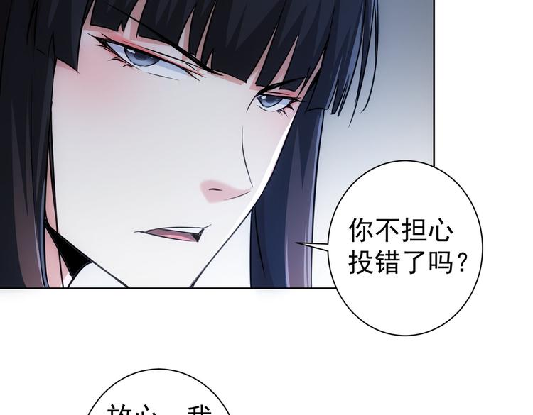 第111话 又过难关93