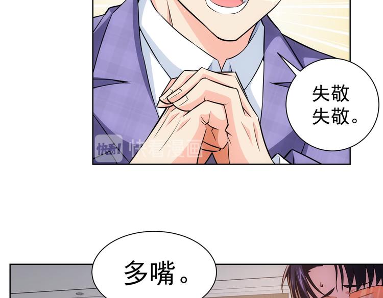 第85话 疏漏62