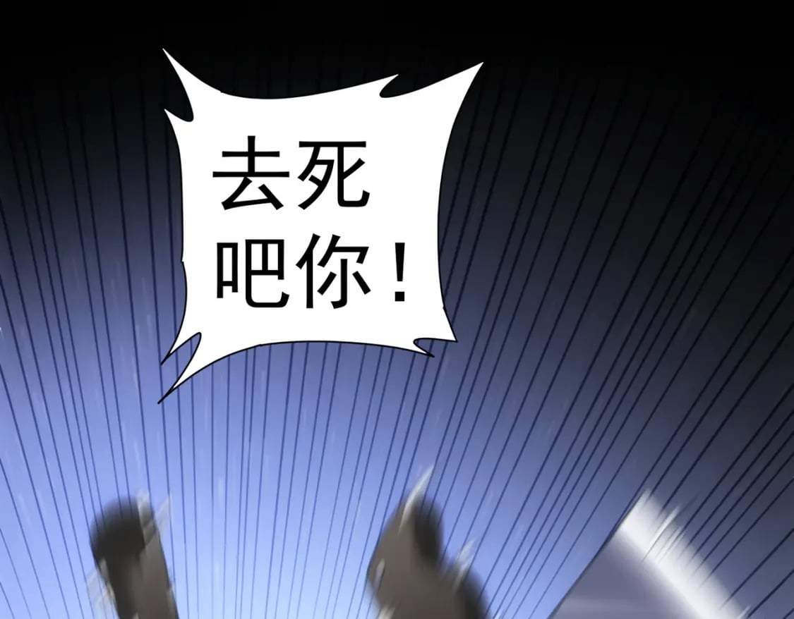 第318话 1对3101