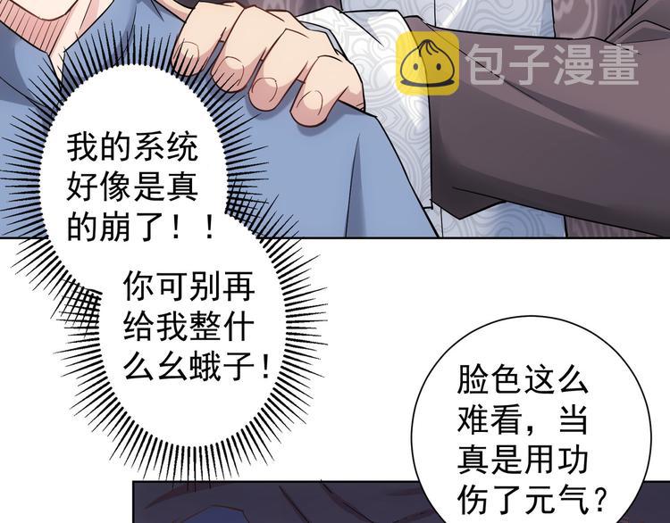 第42话 家宴遇刁难134