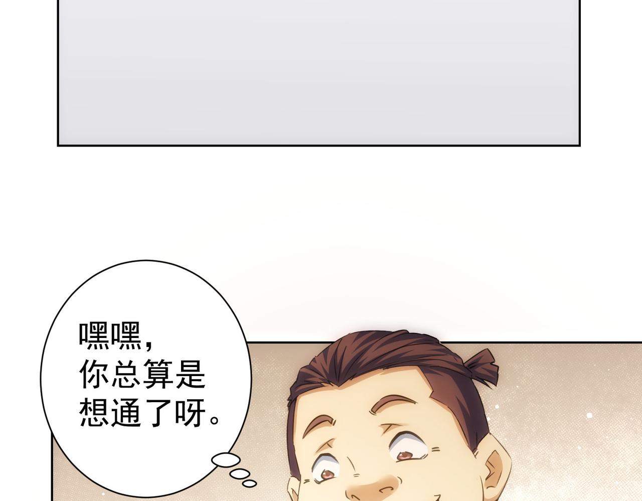 第219话 剧毒之物19