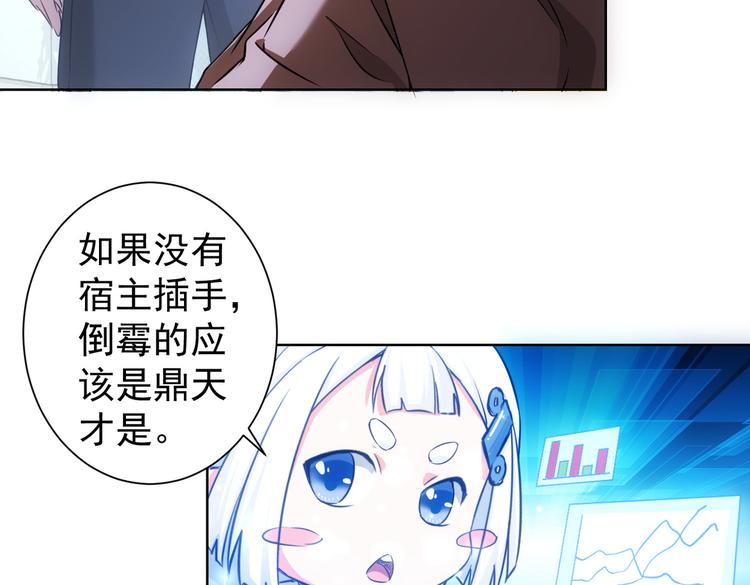 第97话 福祸相依6