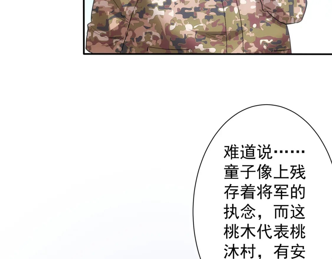 第309话 功德一件68