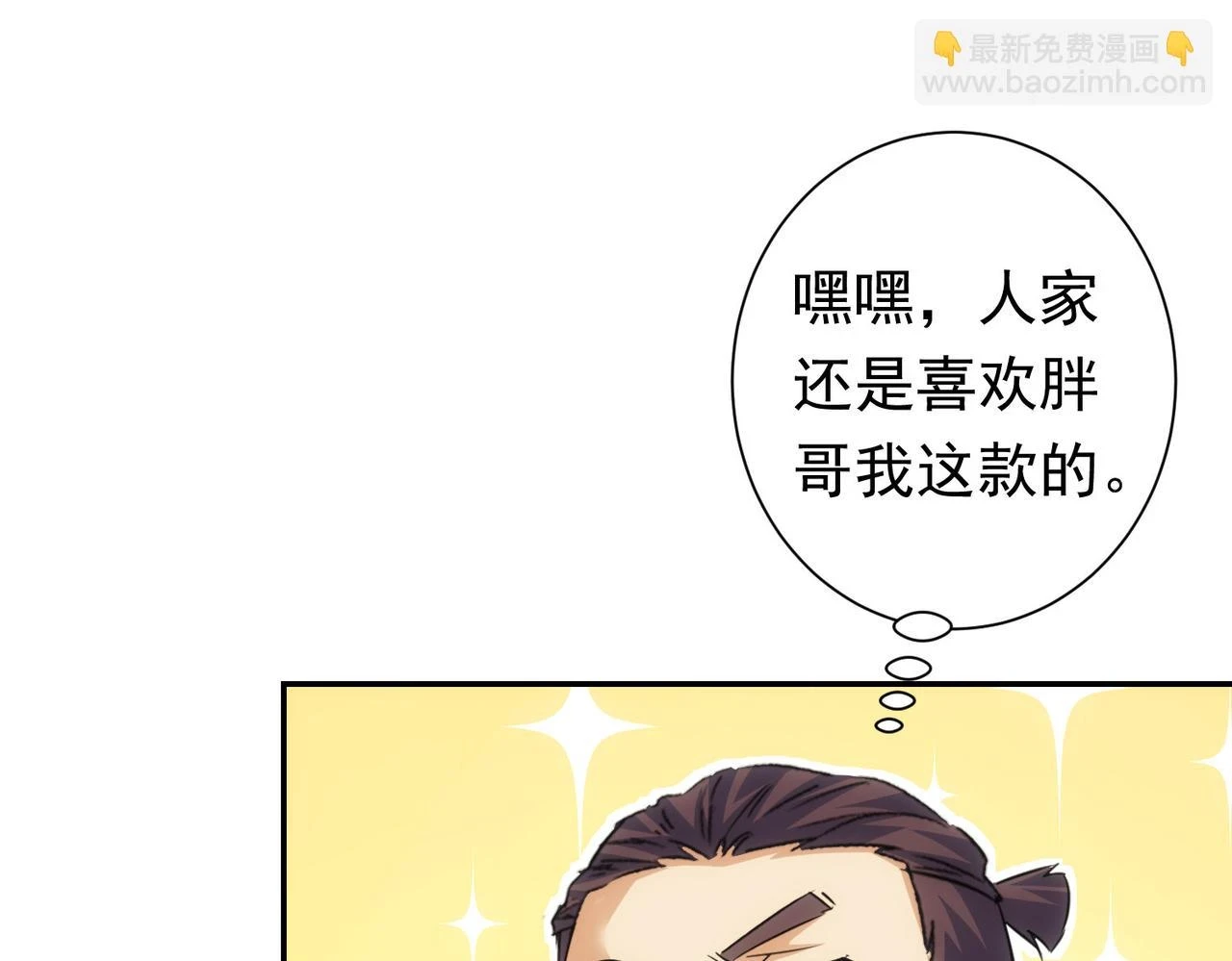 第276话 状况88