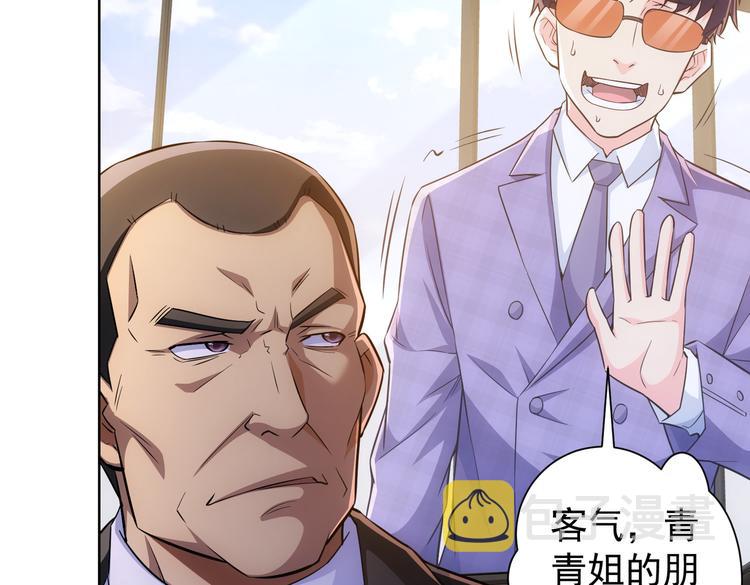 第85话 疏漏55