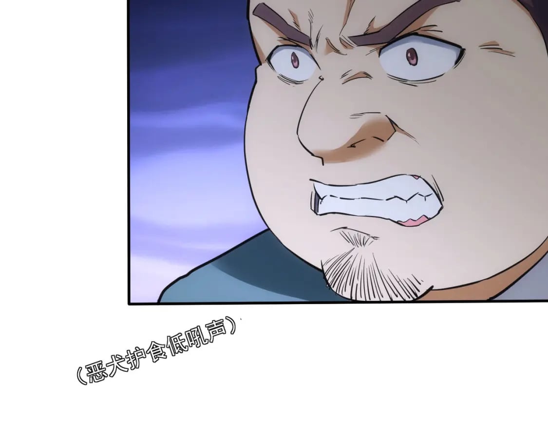第279话 超额完成任务52