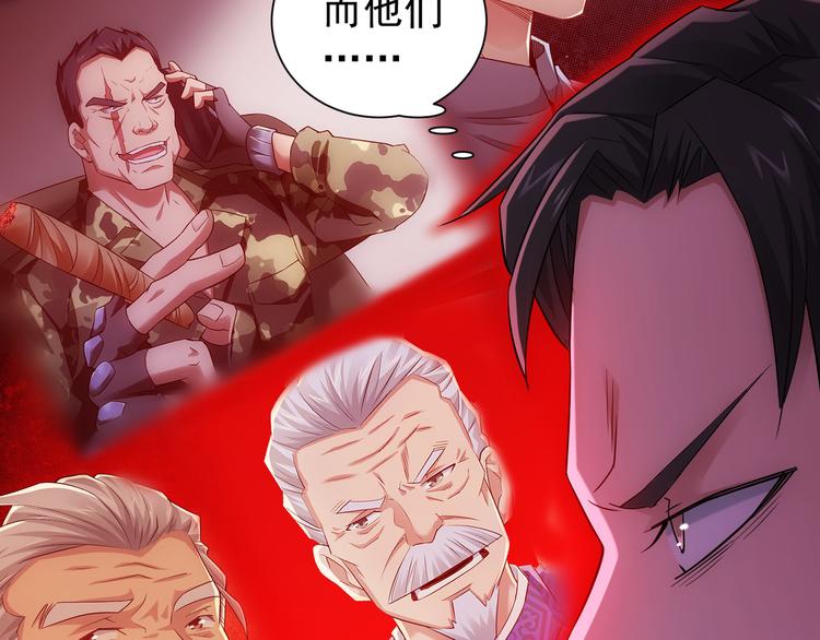 第50话 翻车现场9