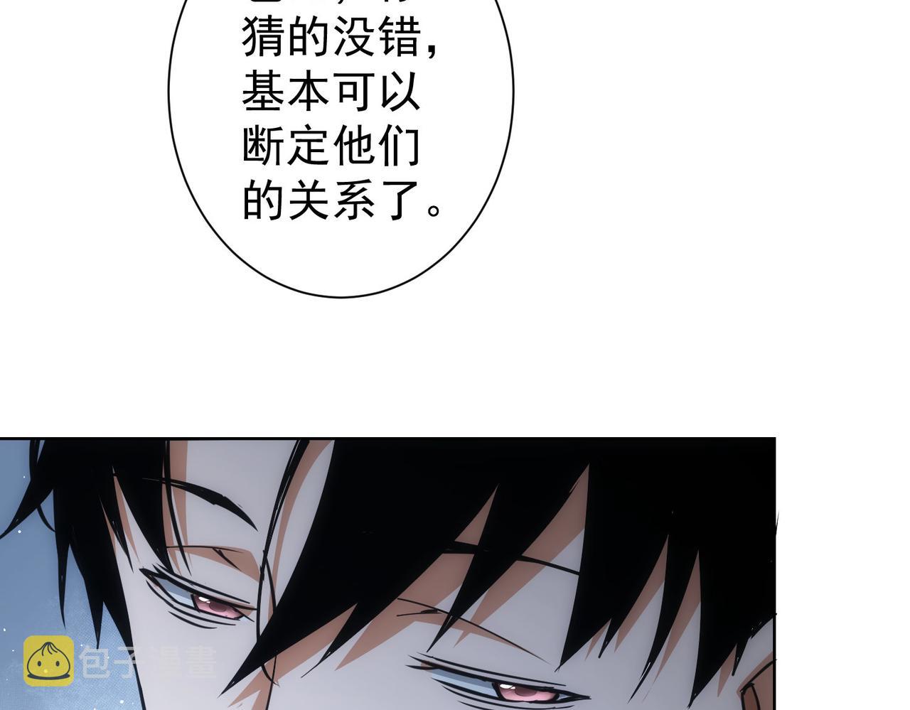 第223话 恶人自有恶人磨15