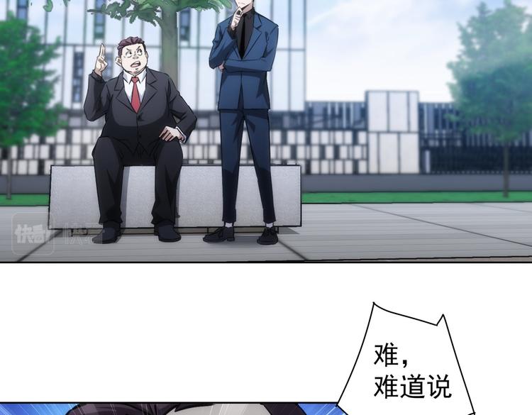 第120话 文物修复研究所76