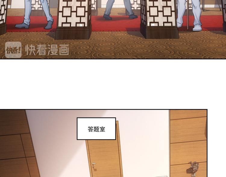 第60话 学霸的答卷40