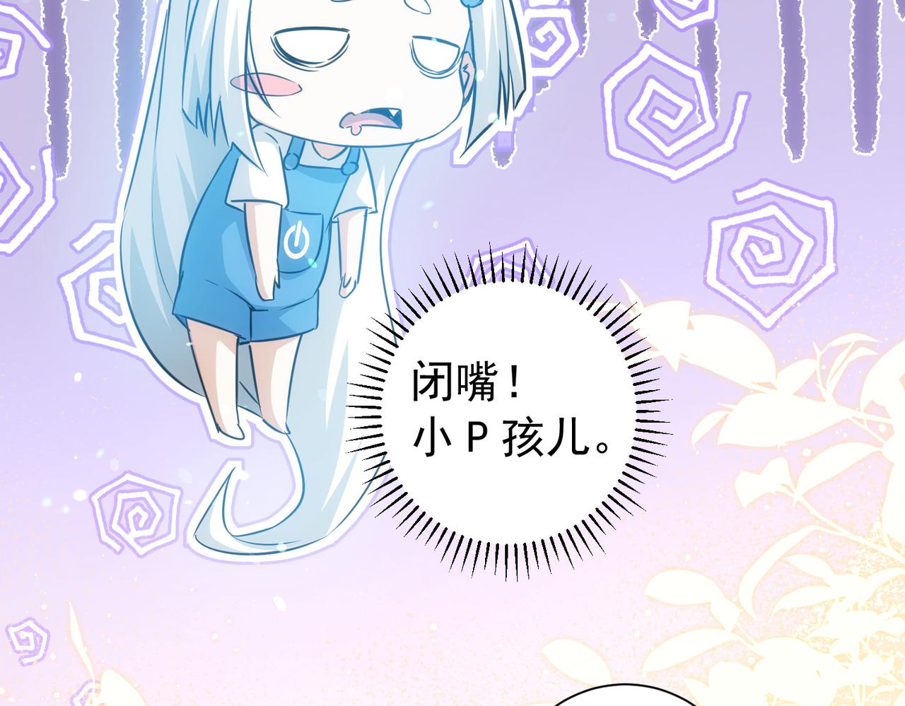 第200话 福利39