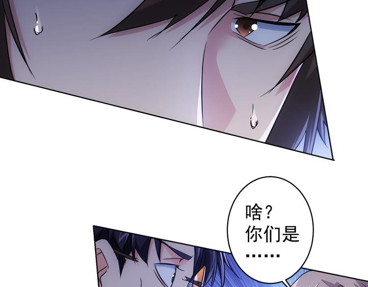 第87话 受害人发言64