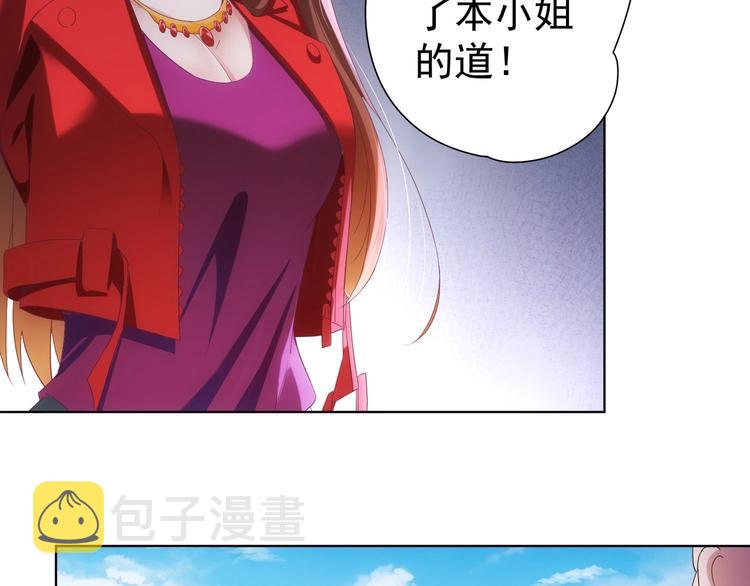 第6话 自信爆棚38