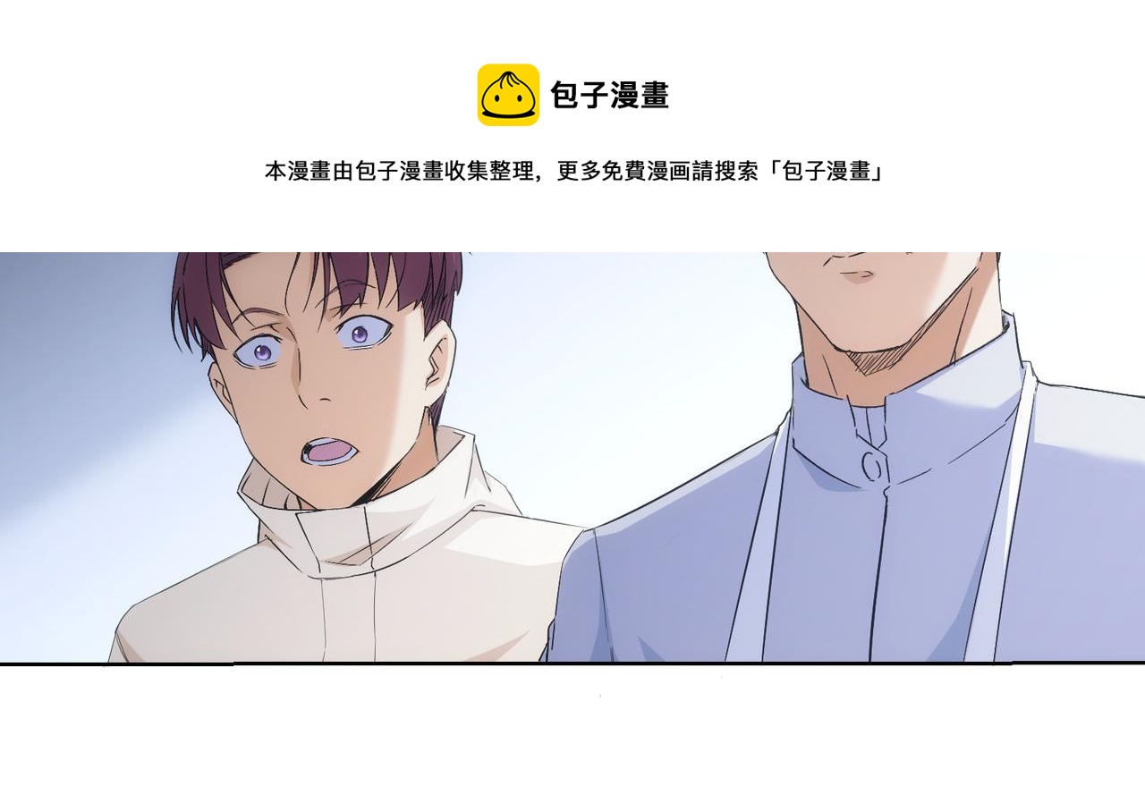 第262话 彻底摆烂49