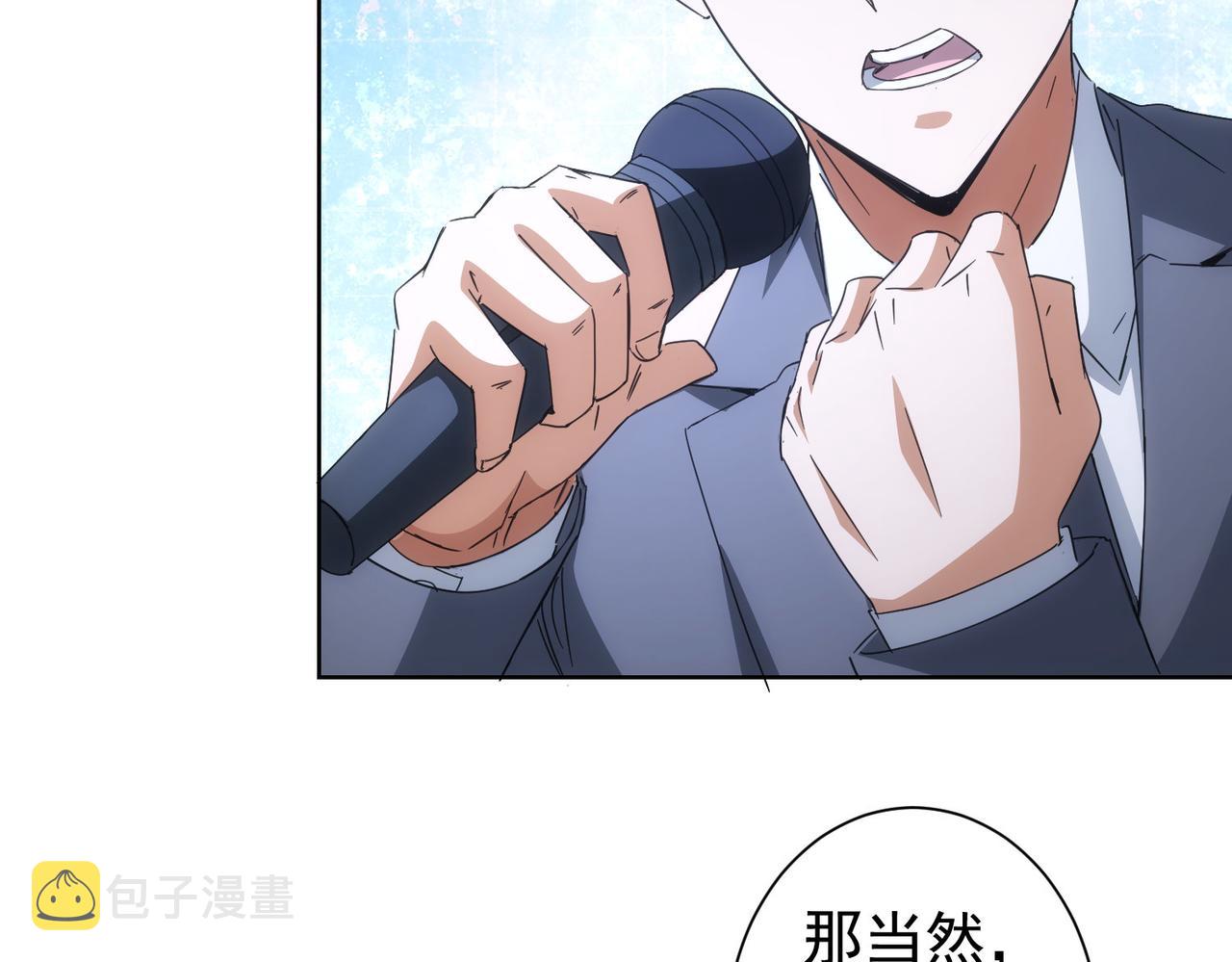 第222话 Boss28