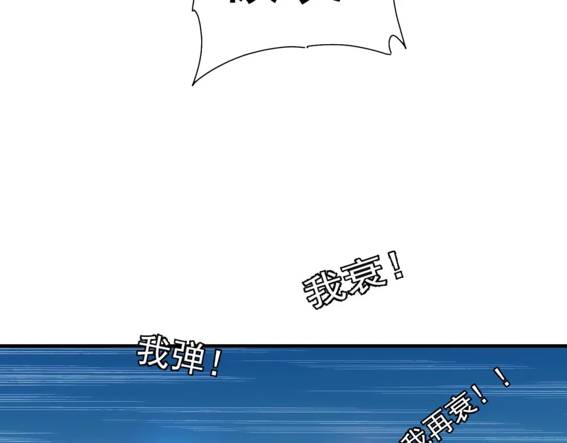 第296话 今晚好热闹35