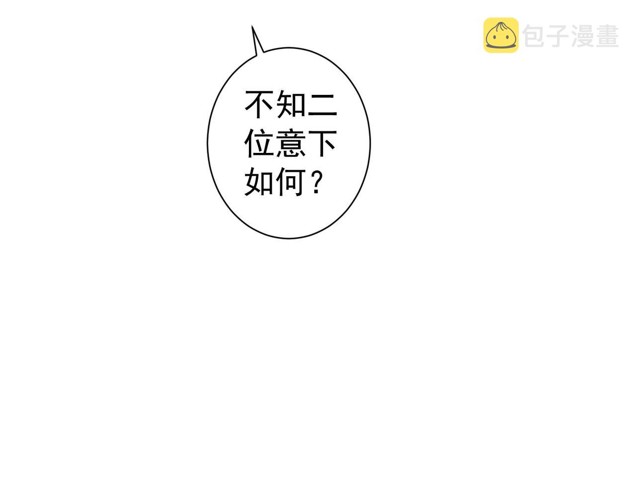 第166话 会面34