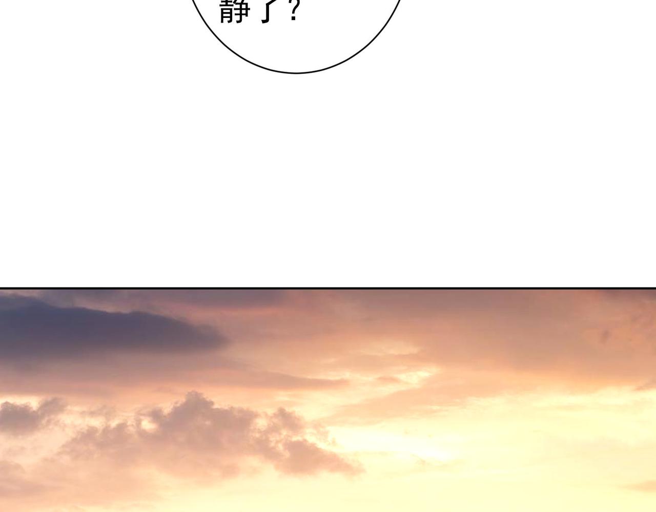 第152话 活副本74
