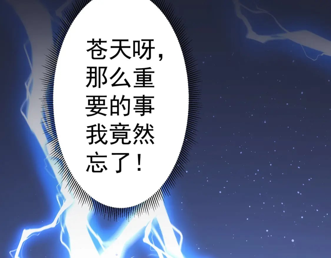 第334话 多子多福99
