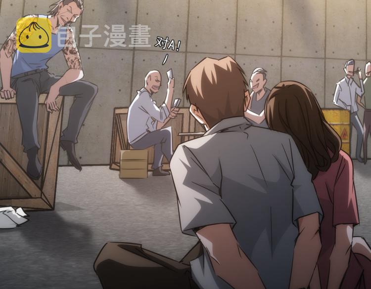 第131话 绑匪窝点81
