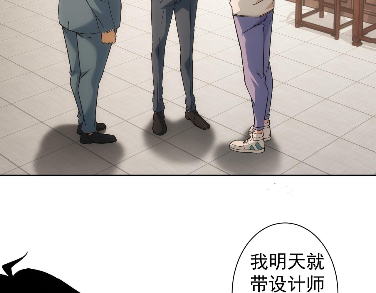 第228话 有求必应万事屋42