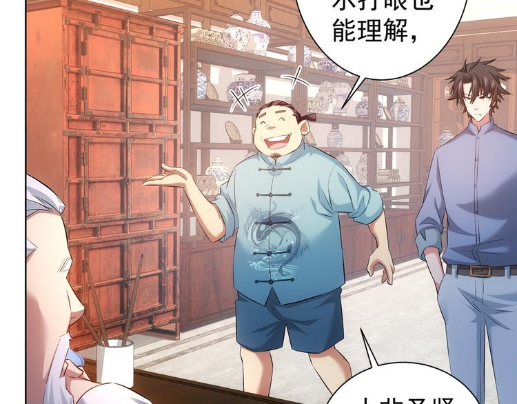 第35话 难“辩”真假50