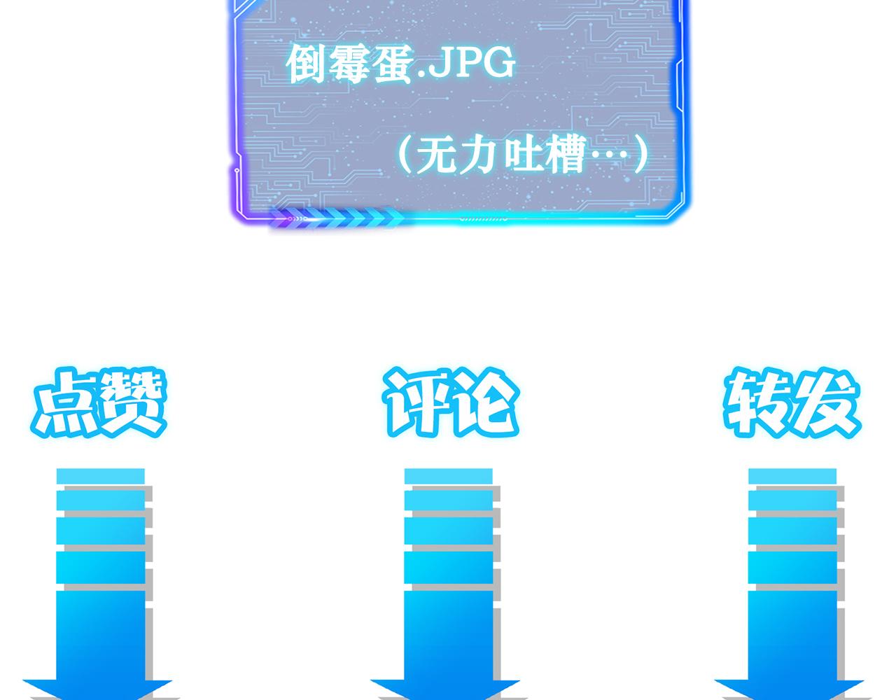 第148话 游乐园打工人81