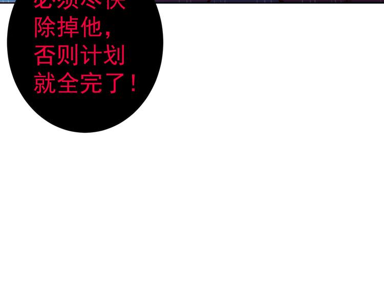 第119话 形势逆转95