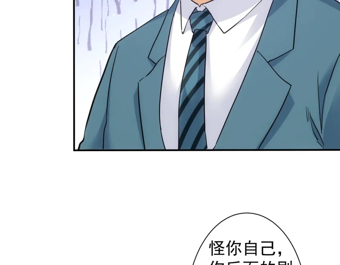 第338话 救人不如救己16