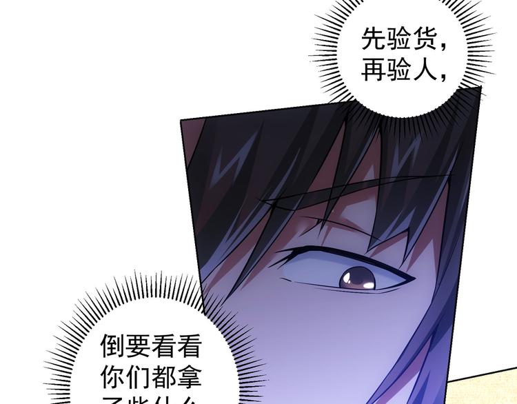 第62话 里应外合74