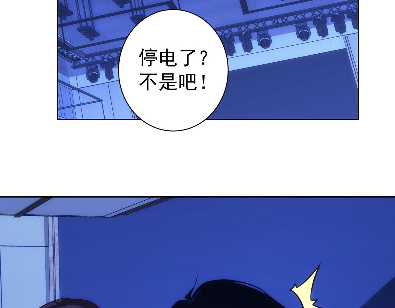 第200话 福利84