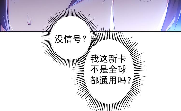 第25话 生死一线，敌友分明33